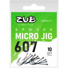 Крючок Zub Micro Jig 607 # 4 (10шт)