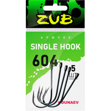 Крючок Zub Single Hook 604 # 4/0 (5шт) 