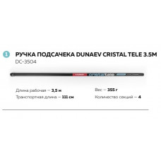 Ручка подсачека Cristal Tele 3,5м